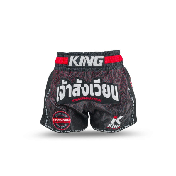 Short Muay Thai King Pro Boxing | Black/Red/White | KPB Origin