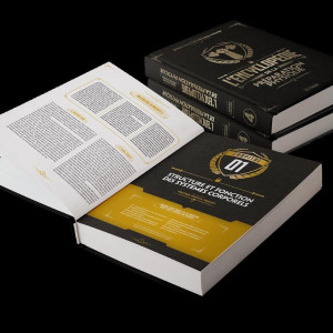 Livre Encyclopédie Préparation Physique 4TRAINER | Référence NSCA Formation Sport